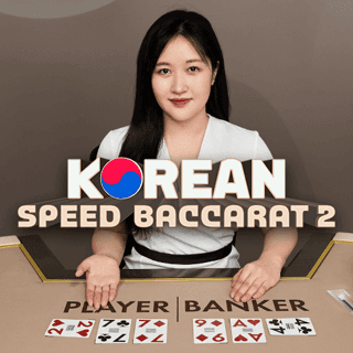 Korean Speed Baccarat 2 thumbnail